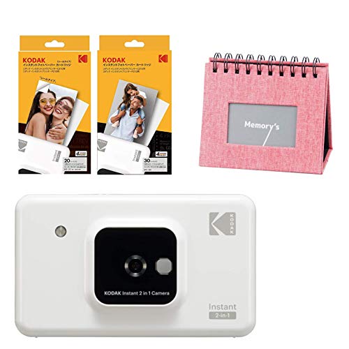 Amazon.co.jp: KODAK インスタントカメラプリンター C210 WH